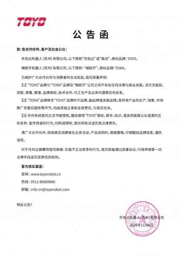 贝博艾弗森ballbet官网入口-阿维塔极地创新基地正式投入使用 与中汽中心联合打造